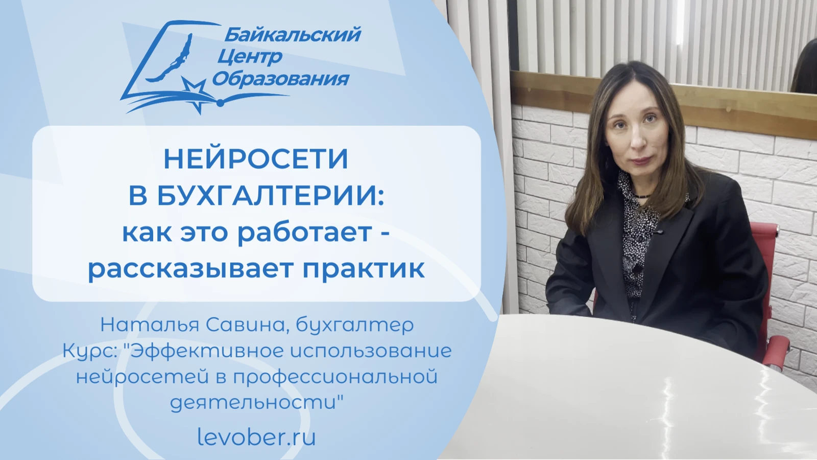 Видео ролик