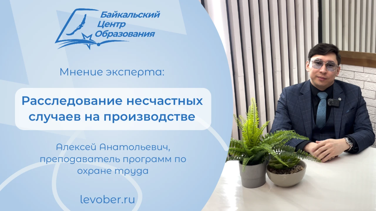 Видео ролик
