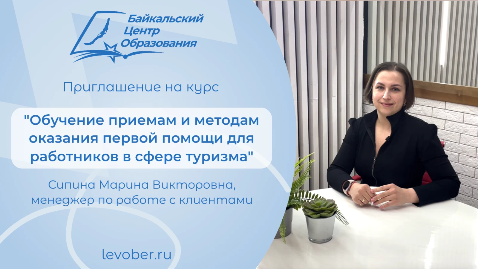 Видео ролик