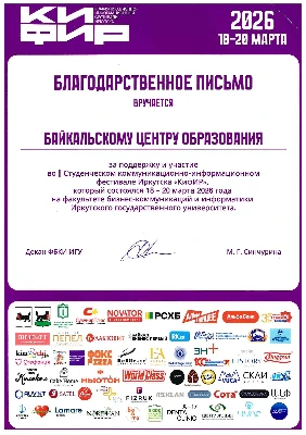 Фото /pub/img/gallerystorage/4c/4ca9ba48eeb245f78fc08228d41e3d0f/doc17180220260417173511_page-0001.webp