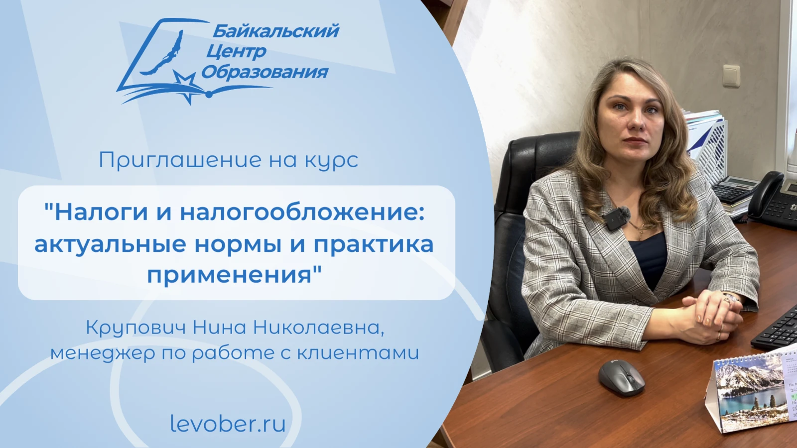 Видео ролик