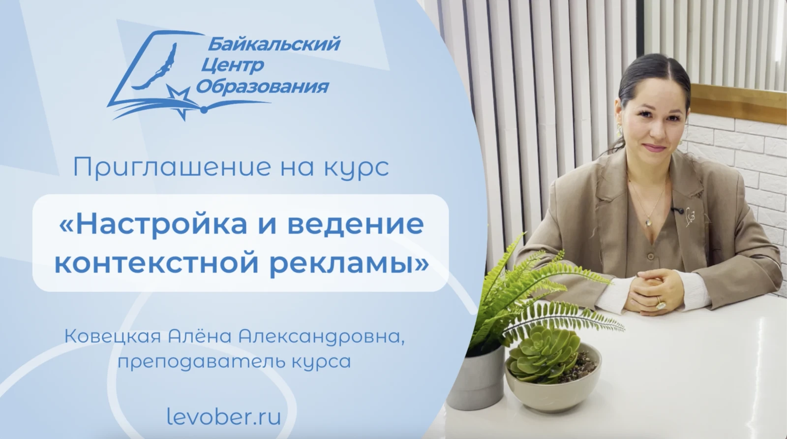 Видео ролик