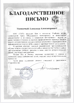 Фото /pub/img/gallerystorage/77/77f377f551944593858ca467645541e5/img_7710.webp