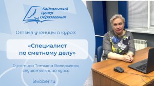 Видео ролик