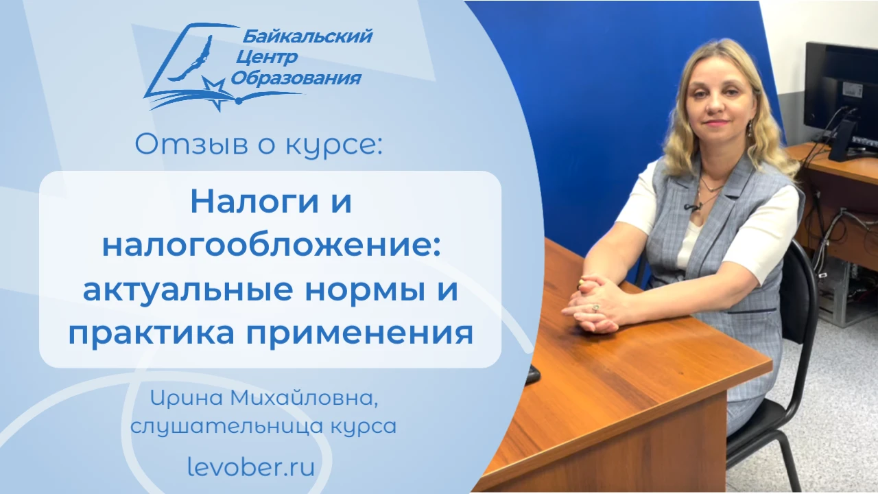 Видео ролик