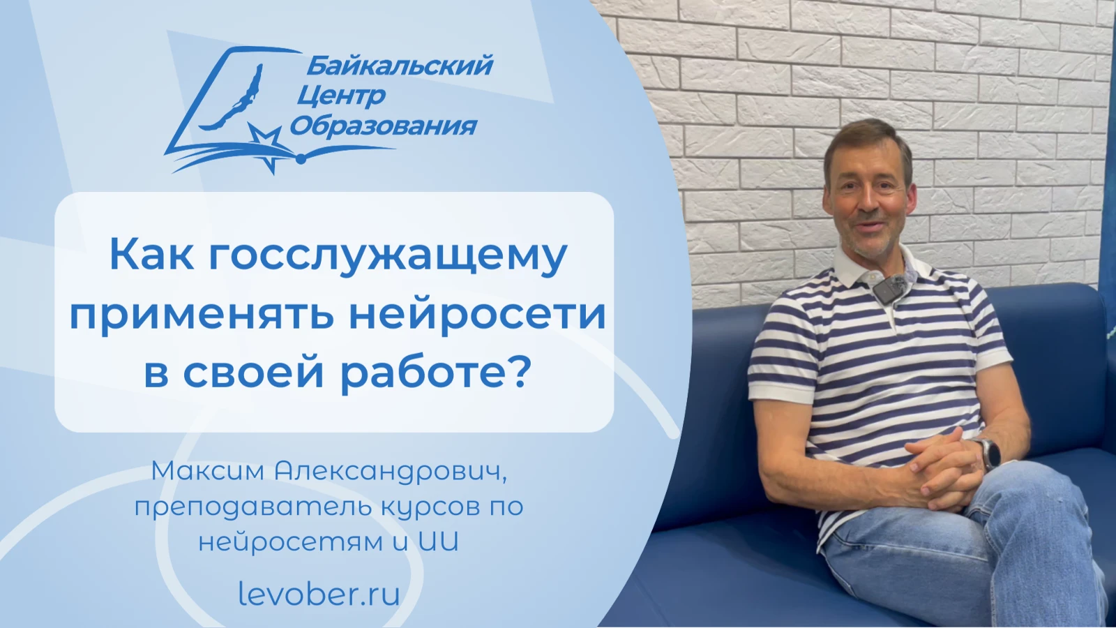 Видео ролик