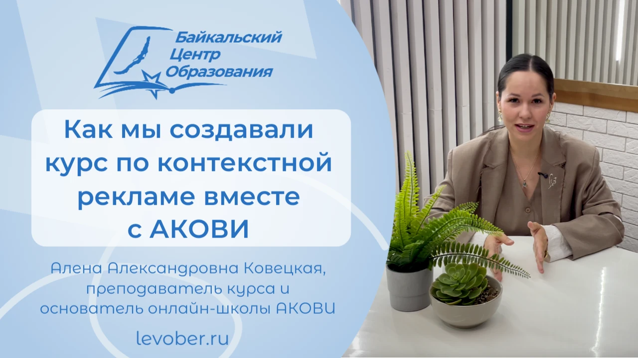 Видео ролик