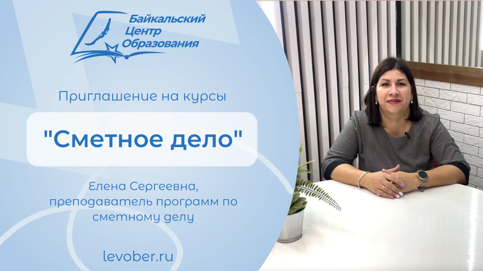 Видео ролик