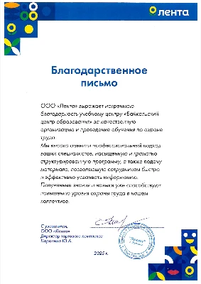 Фото /pub/img/gallerystorage/b2/b20db8f83d1f4cbda54dee63e366102e/snimok_ekrana_2025-12-24_v_17.13.43.webp