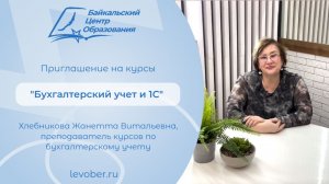Видео ролик