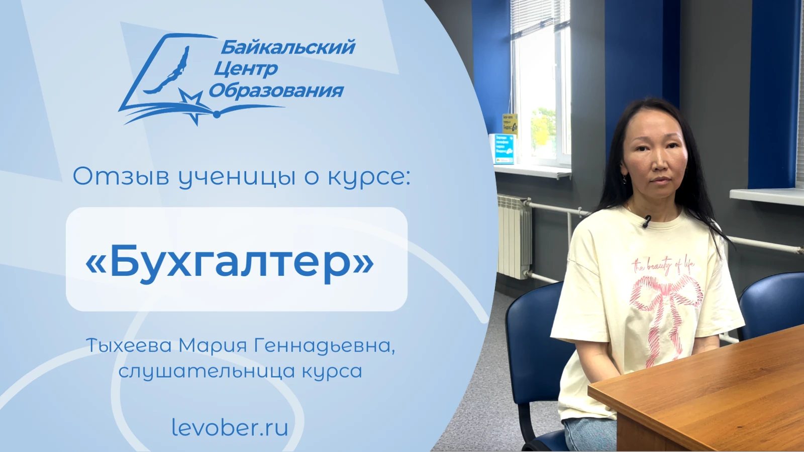 Видео ролик