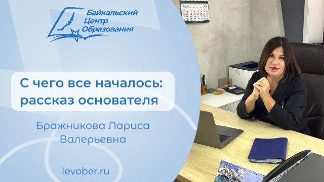 Видео ролик