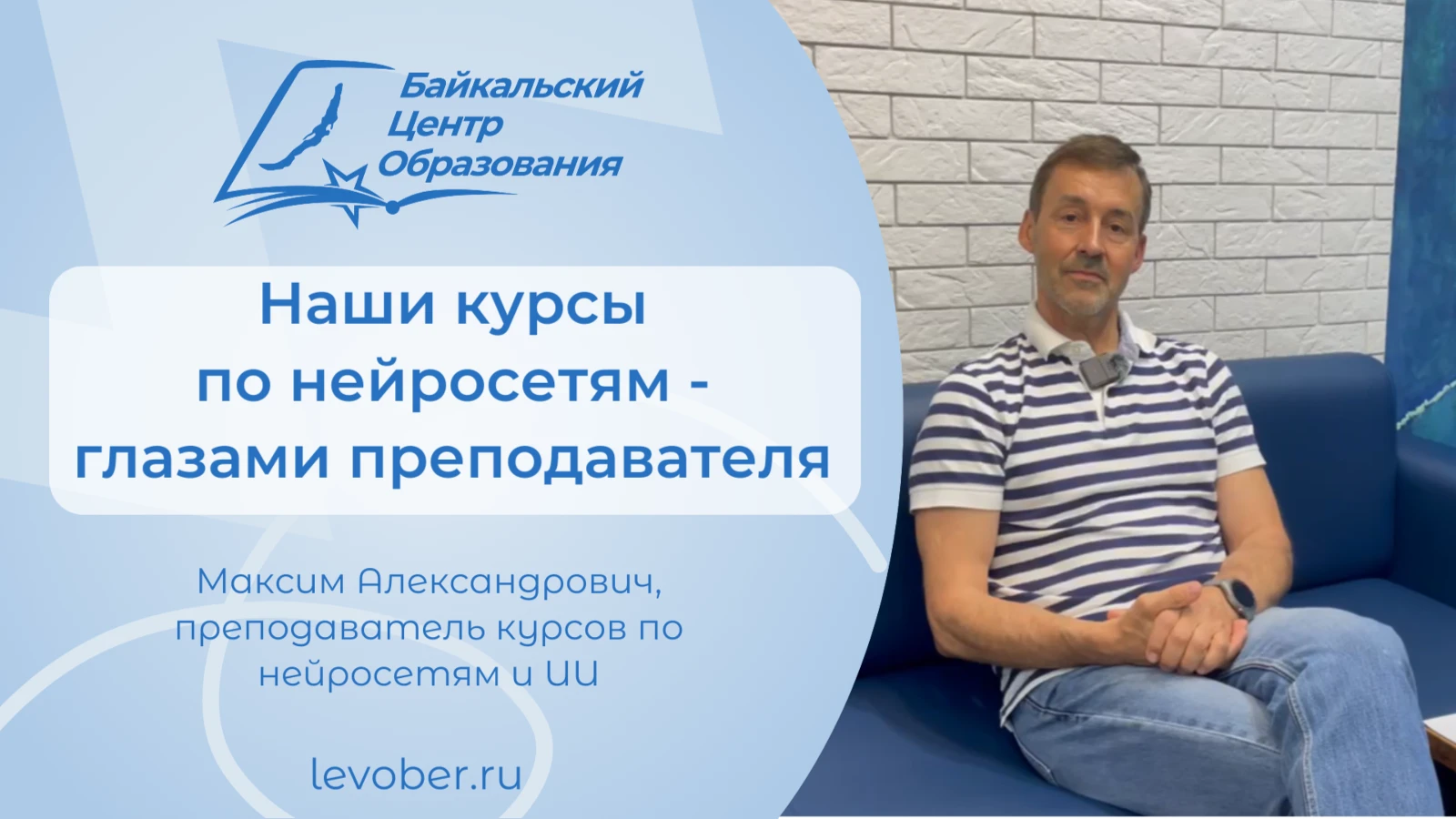 Видео ролик